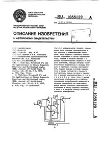 Загрузка...