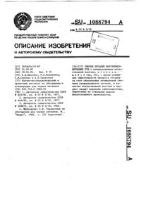 Загрузка...