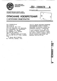 Загрузка...