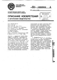 Загрузка...