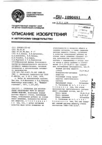 Загрузка...