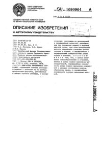 Загрузка...