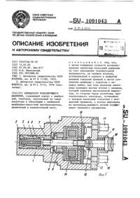 Загрузка...