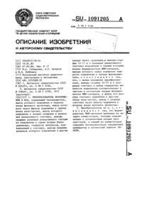 Загрузка...