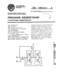 Загрузка...