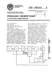 Загрузка...