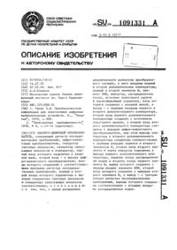 Загрузка...