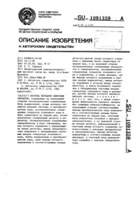 Загрузка...