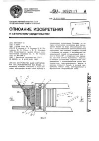 Загрузка...