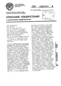 Загрузка...