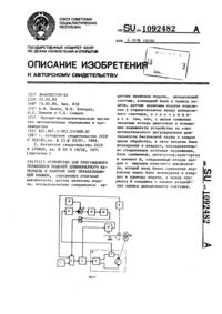 Загрузка...