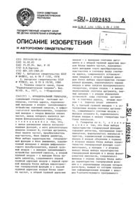 Загрузка...