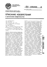Загрузка...