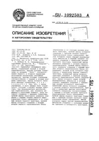 Загрузка...