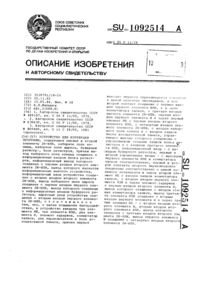 Загрузка...