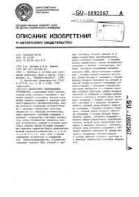 Загрузка...