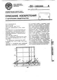 Загрузка...