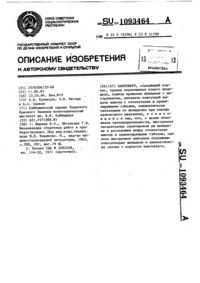 Загрузка...