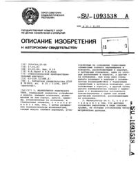 Загрузка...