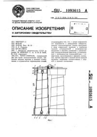 Загрузка...