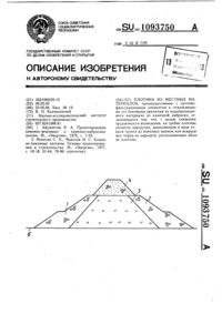 Загрузка...