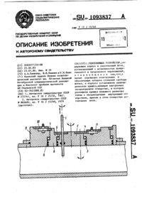 Загрузка...