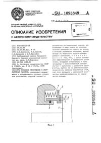 Загрузка...