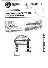 Загрузка...