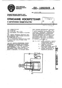 Загрузка...