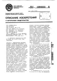 Загрузка...