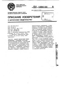 Загрузка...