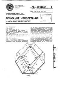 Загрузка...