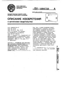 Загрузка...