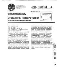 Загрузка...