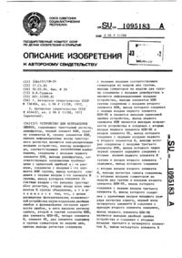 Загрузка...