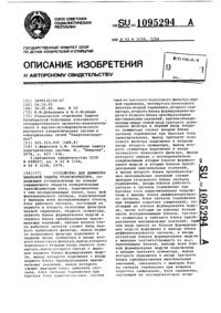 Загрузка...