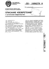 Загрузка...