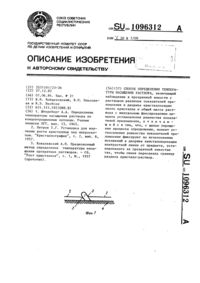 Загрузка...