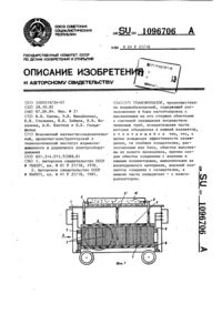 Загрузка...