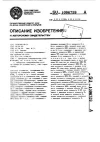 Загрузка...