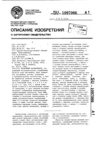 Загрузка...