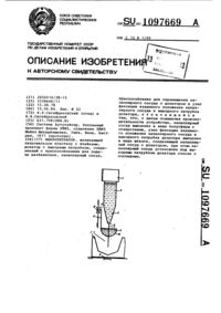Загрузка...