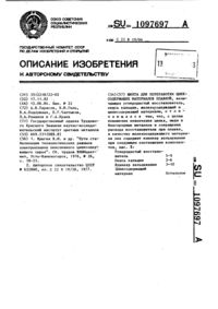 Загрузка...