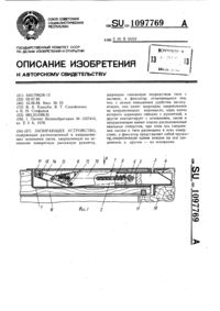Загрузка...
