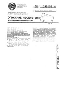 Загрузка...