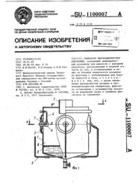 Загрузка...