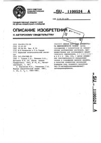 Загрузка...