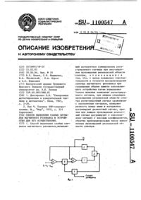 Загрузка...