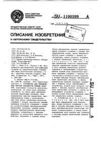 Загрузка...