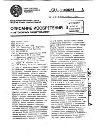 Загрузка...
